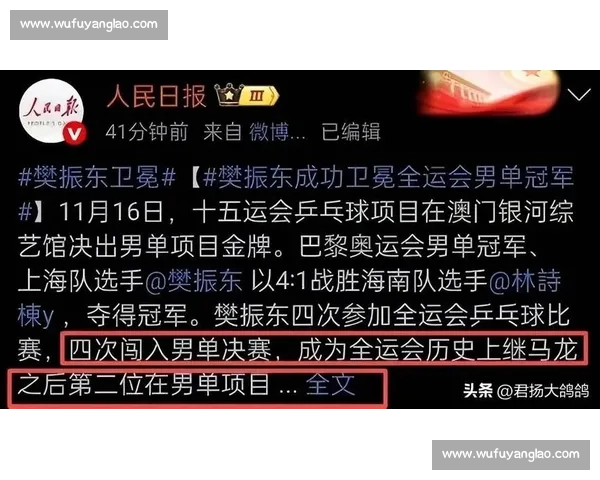 广东男水卫冕六冠王，老将盼薪火相传